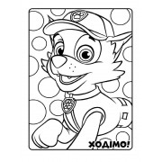 Книжка-розмальовка Щенячий патруль