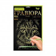Гравюра А4 
