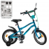 Велосипед детский Urban PROF1 Y14253S-1 14д., бирюзовый матовый