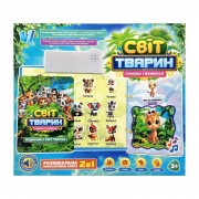 Детская интерактивная книга