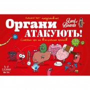 Настольная карточная игра