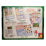 Дитяча настільна гра