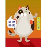 Детская книга - половинки