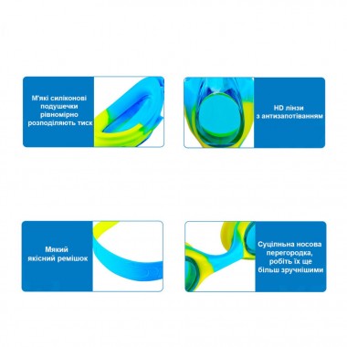 Детские очки для плавания Swim Goggles NE-PL-56-MLTBL мультицвет