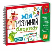 Игра развивающая