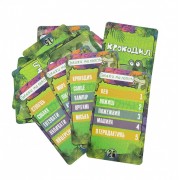 Розважальна гра