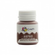 Акрилова фарба для декору Матова Art Craft AP-5545 20 мл Димчасто-рожевий