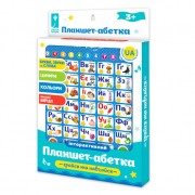 Детский Планшет