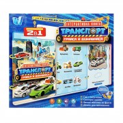 Детская интерактивная книга