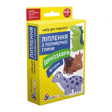 Набор для творчества Умняшка Лепка из полимерной глины Фигурки Динозавры (ПГ-008) PG-008 Набор для творчества Умняшка Лепка из полимерной глины Фигурки Динозавры (ПГ-008) PG-008