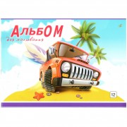 Альбом для рисования 902060 в ассортименте 12 листов