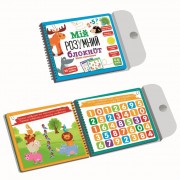 Игра развивающая