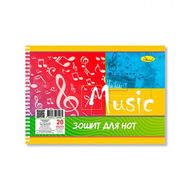 Тетрадь для нот Music А5 МЗ-П5-20-2, 20 листов, лаковка, пружина