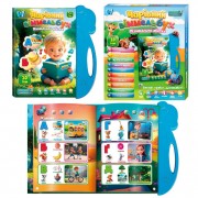 Детская интерактивная книга