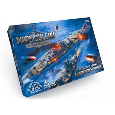 Настольная игра "Морской бой" G-MB-02 для 2-х игроков