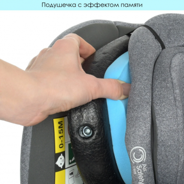 Автокресло детское ME 1081 i-TRUST Light Gray