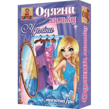 Игра на магнитах Bombat Одень куклу. Аделина 800132