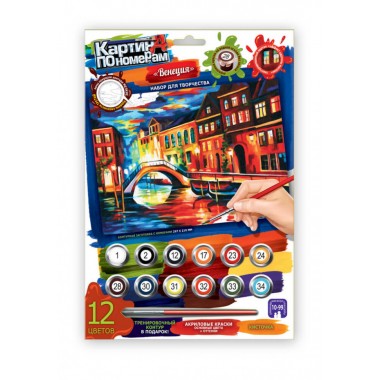 Набор для творчества Danko Toys Картина по номерам БОЛ 4533DT