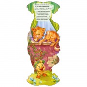 Детская книжка