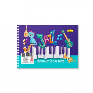 Тетрадь для нот Jazz Music А5 МЗ-П5-20-3, 20 листов, лаковка, пружина