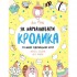 Книга для дозвілля Книга для дозвілля
