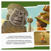 Щенячий Патруль Истории