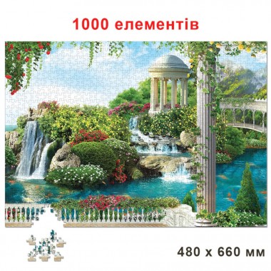 Пазл класичний 