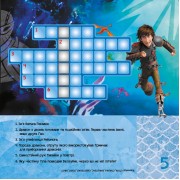 Кросворди з наклейками