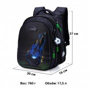 Школьный рюкзак