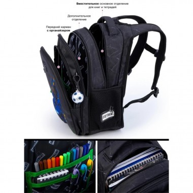 Школьный рюкзак Футбол SkyName Winner R1-047 для мальчиков, объем 17,5 л