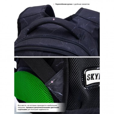 Школьный рюкзак Футбол SkyName Winner R1-047 для мальчиков, объем 17,5 л