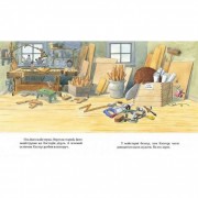 Детская книга Кастор - на все лапы мастер: плотничает и шьет 152558