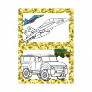 Книжка раскраска