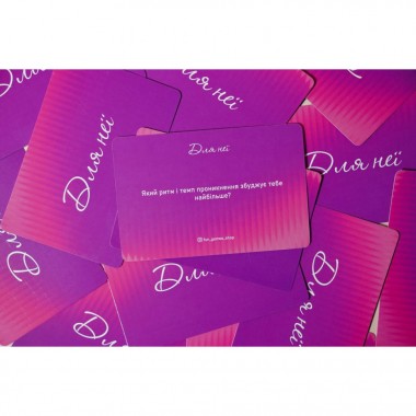 Карточная игра Ты+Я: Откровенно о сексе FGS78, 120 вопросов