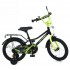 Велосипед детский MB 14015-1 колеса 14 дюймов, черно-зеленый