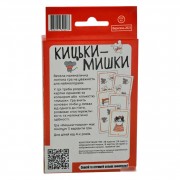 Гра настільна