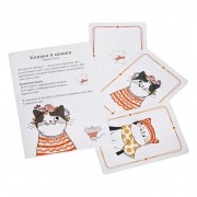 Гра настільна