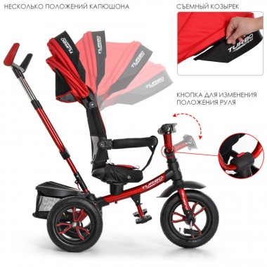 Детский трехколесный велосипед TURBOTRIKE M 4058-1 с родительской ручкой