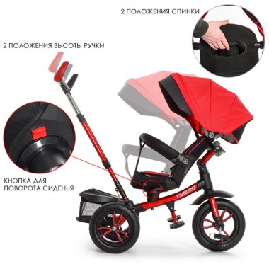 Детский трехколесный велосипед TURBOTRIKE M 4058-1 с родительской ручкой