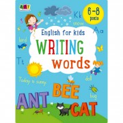 Обучающая тетрадь