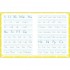 Обучающая тетрадь English for kids : Writing words 20906 английские слова Обучающая тетрадь English for kids : Writing words 20906 английские слова