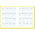 Обучающая тетрадь English for kids : Writing words 20906 английские слова Обучающая тетрадь English for kids : Writing words 20906 английские слова