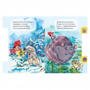 Детская книга Маленькому познайке