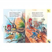 Детская книга Маленькому познайке