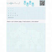 Обучающая книга