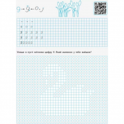 Обучающая книга