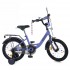 Велосипед детский MB 14043-1 колеса 14 дюймов, фиолетовый