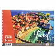 Альбом для рисования Travel АП-0308-12, 20 листов, 100 г/м2