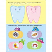 Заняття з наліпками