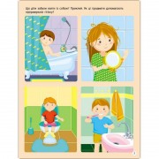 Заняття з наліпками